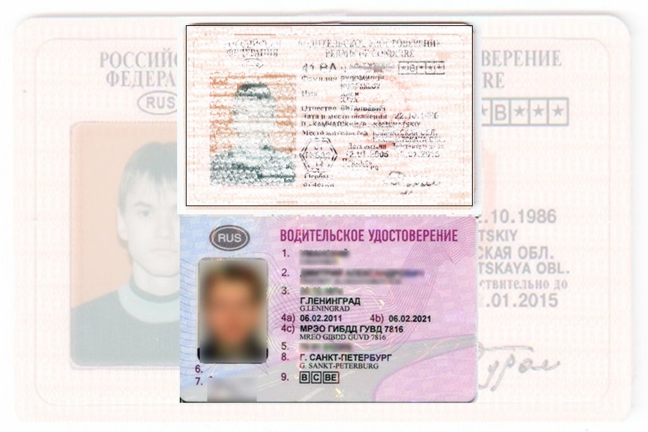 Дубликат водительских прав в Советском